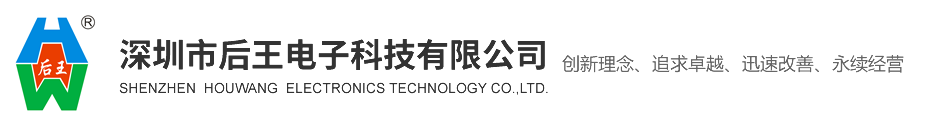 煙臺恒鑫化工科技有限公司